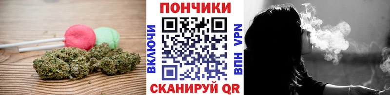 Canna-Cookies конопля  Купить где  Абинск 