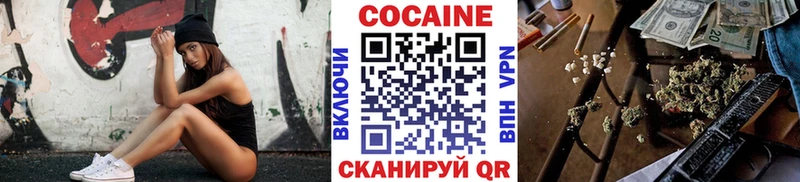 Cocaine 97%  Купить где  Абинск 