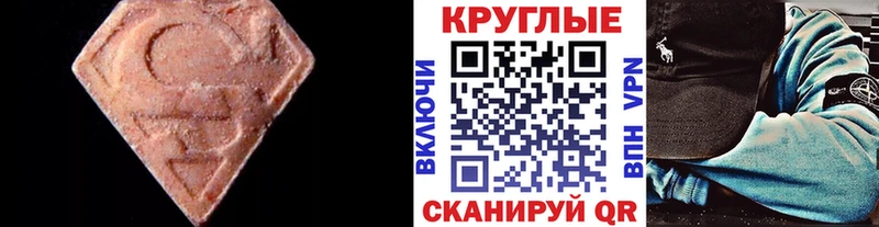 Купить где  Абинск  Экстази диски 
