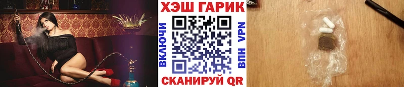 Купить закладки  Абинск  Гашиш убойный 