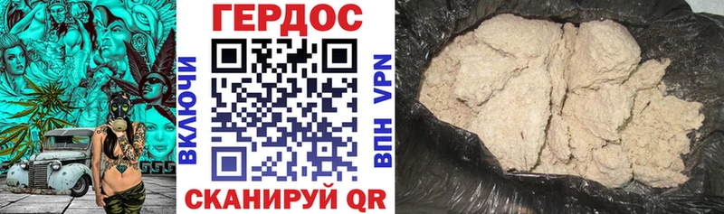 Купить  Абинск  Героин VHQ 