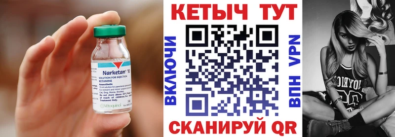 Купить  Абинск  КЕТАМИН ketamine 