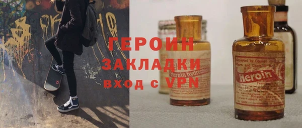 гашишное масло Рославль