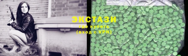 гашишное масло Рославль