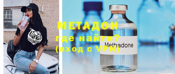 гашишное масло Рославль