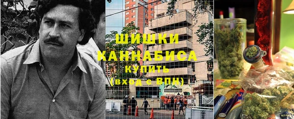 гашишное масло Рославль