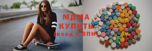 mdma Россошь