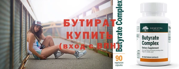 гашишное масло Рославль