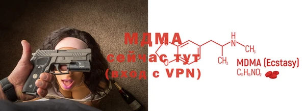 mdma Россошь