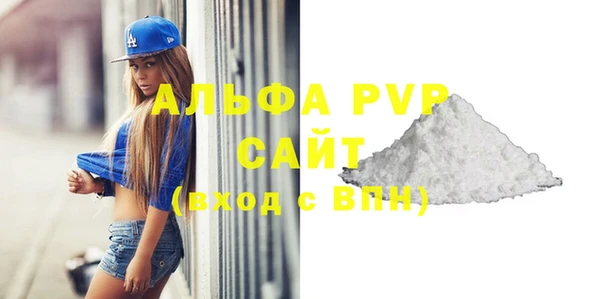 mdma Россошь