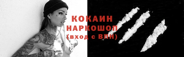 гашишное масло Рославль