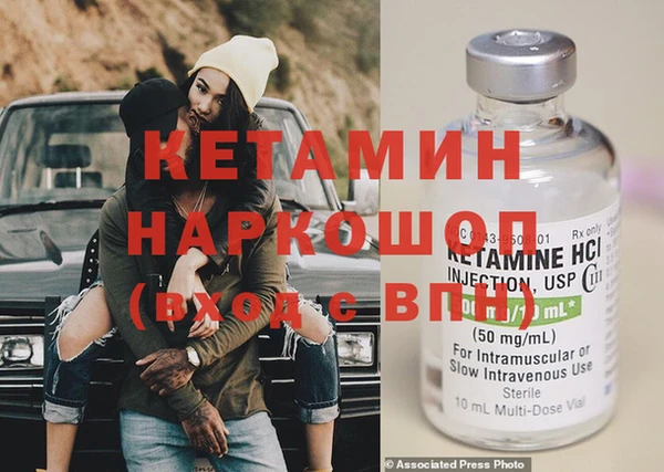 mdma Россошь