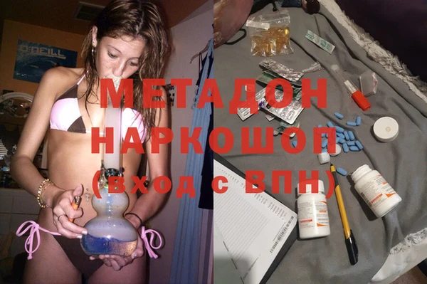mdma Россошь