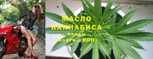 гашишное масло Рославль