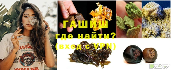 гашишное масло Рославль