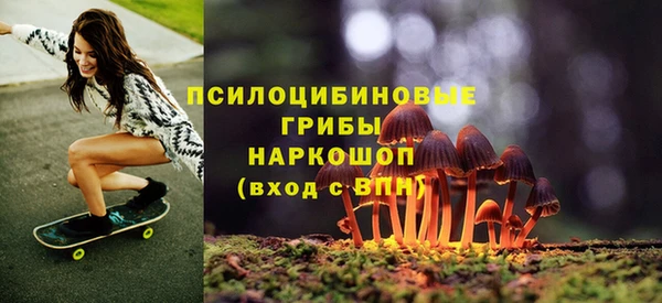 гашишное масло Рославль