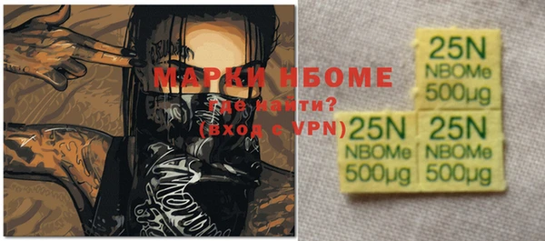 mdma Россошь