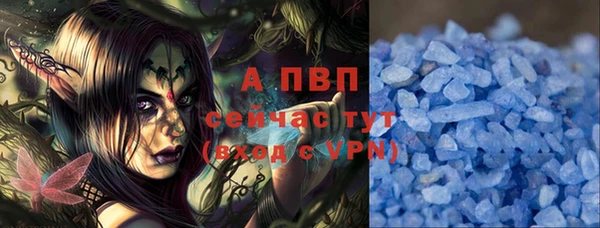 гашишное масло Рославль