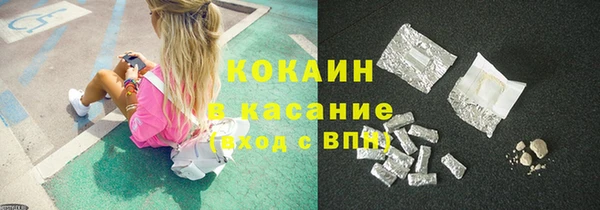 гашишное масло Рославль
