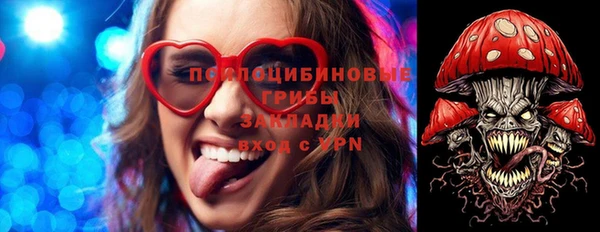 гашишное масло Рославль