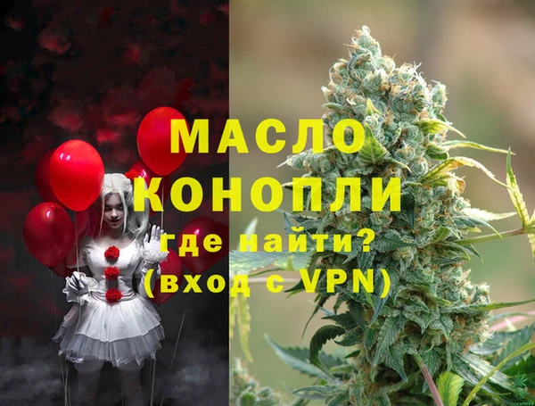 mdma Россошь