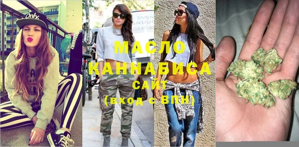 гашишное масло Рославль