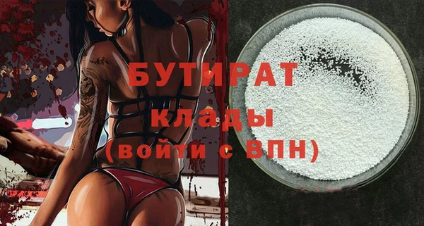 гашишное масло Рославль