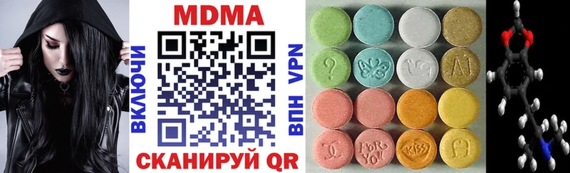 MDMA Molly  Купить где  Абинск 