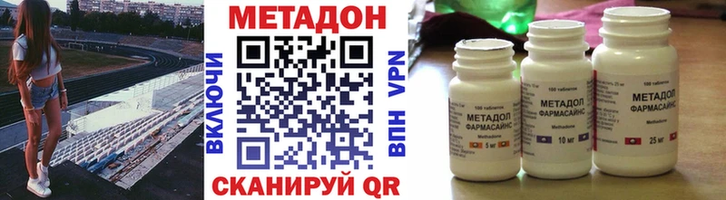 МЕТАДОН белоснежный  Купить где  Абинск 