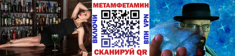 Купить где Абинск Первитин кристалл
