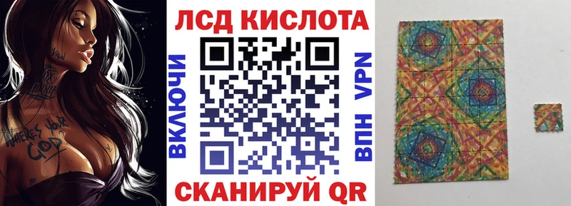 Марки N-bome 1500мкг  Купить где  Абинск 