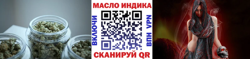Дистиллят ТГК вейп Купить закладки Абинск